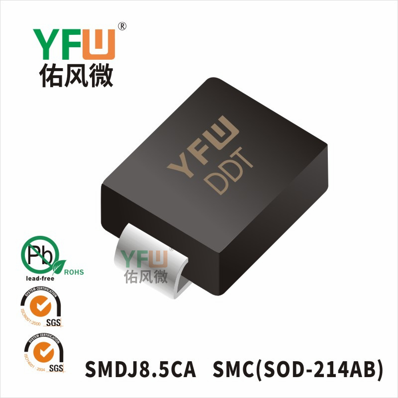 SMDJ8.5CA SMC(DO-214AB)_Marking:DDT_Transient Voltage Suppressor_YFW brand